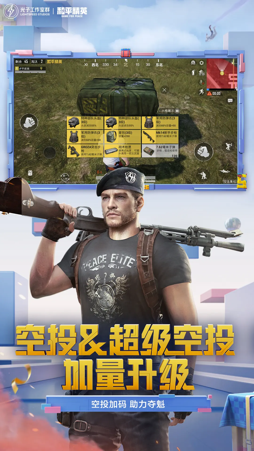合金彈頭覺醒武器圖鑒介紹 合金彈頭覺醒武器介紹大全